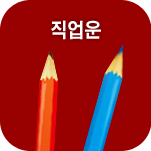 ���� ����Ǯ��