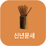 �ų� ����Ǯ��